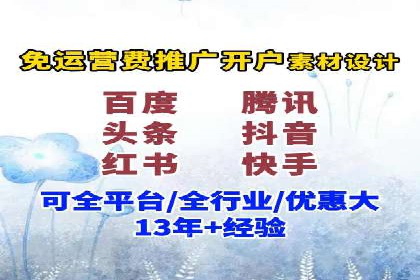 成本效益分析：百度推广月费案例