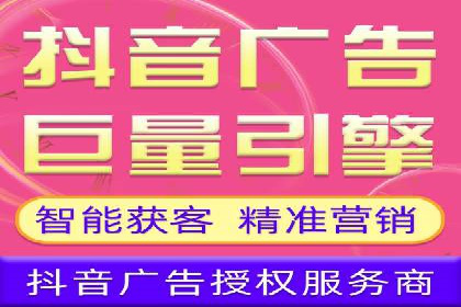 百度竞价推广托管服务，打造高效的网络营销团队